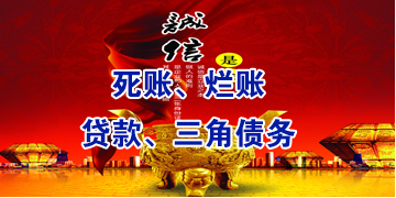 台山要债公司